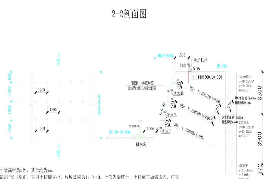 开封尉氏县岩土工程设计